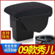 2010 中央汽车手扶原厂秀儿11 专用原装 2013款 起亚秀尔扶手箱改装