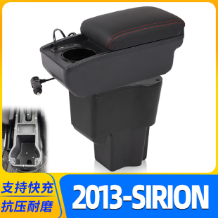 大发DAIHATSU 印度尼西亚专用手扶箱出口海外 SIRION扶手箱2013款