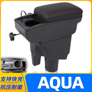 c海外 prius汽车手扶Prius 适用于TOYOTA AQUA扶手箱日本丰田Aqua