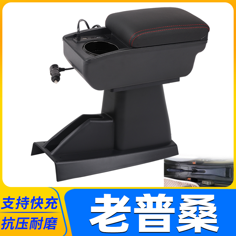 专车专用 不影响手刹