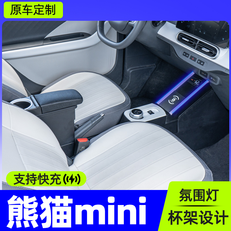 专车专用 不影响手刹