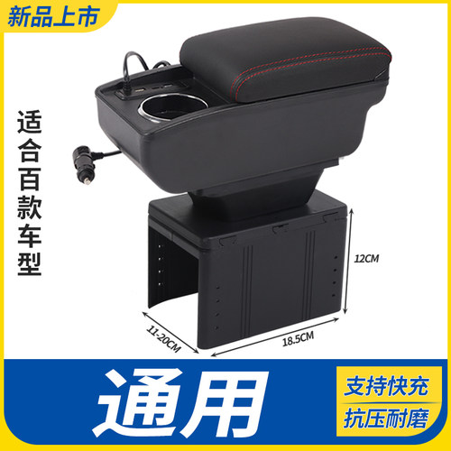 酷博士扶手箱不影响手刹