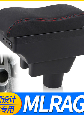 三菱MLTSUBLSHI attrage MLrage扶手箱 handrail Storage boxes