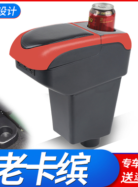 适用于雷诺老卡缤clio4扶手箱2014款Renault Captur 2汽车手扶箱