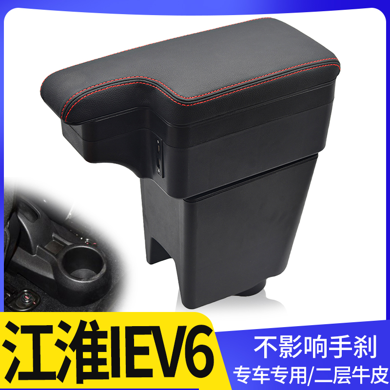 专车专用 不影响手刹