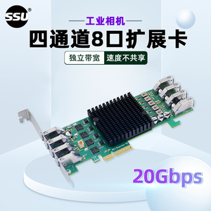SSU 台式机PCI-E转4通道USB 3.2Gen1扩展卡相机4通道USB3.0转接卡