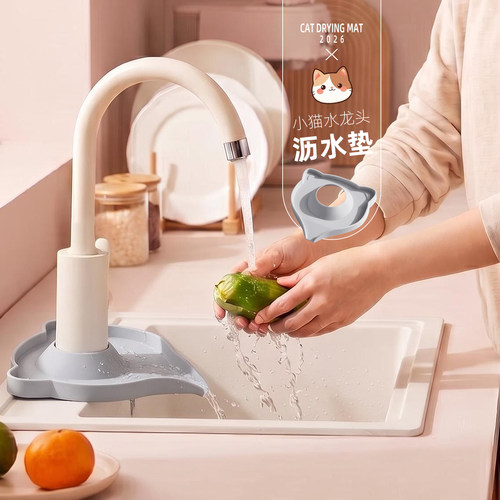 水龙头沥水垫可爱小猫头挡水垫