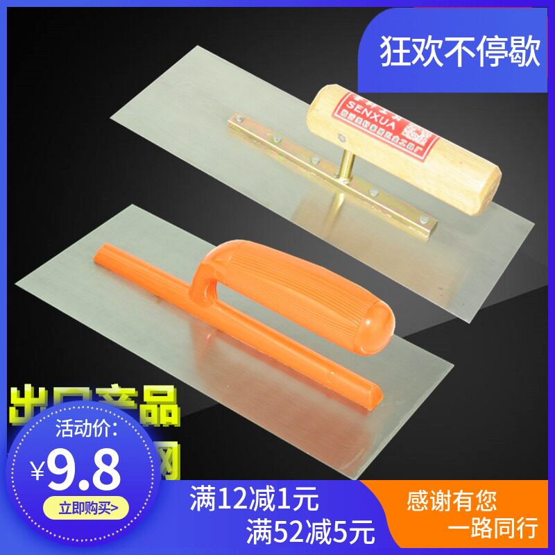 抹泥刀收光刀平面批刮墙工具泥抹子不锈钢抹子批刀推刀腻子刀灰刀在类目 五金/工具, 手动工具, 刀, 抹泥刀中 - 来自Buy2taobao.com提供专业的淘宝代购服务