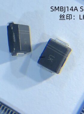 晶导微SMBJ14A丝印LK 14V单向600W TVS管瞬态抑制二极管 DO-214AA