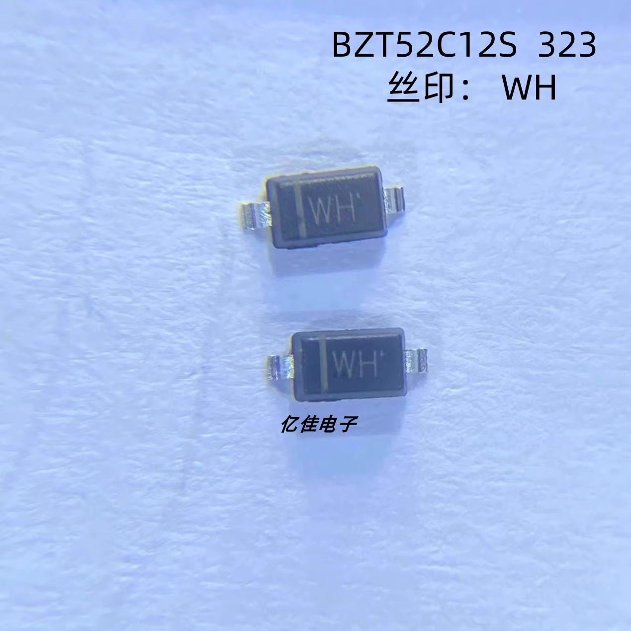 晶导BZT52C12S丝印WH丝印WH