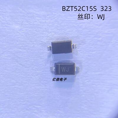 晶导BZT52C15S丝印WJ丝印WJ