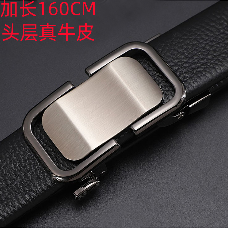 Leather belt men's leather lengthened extra long dad fat leather belt 150 fat men's large belt is 160cm long
