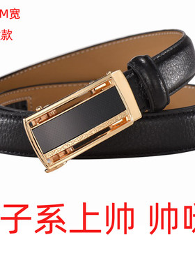 西装小学生礼服儿童皮带