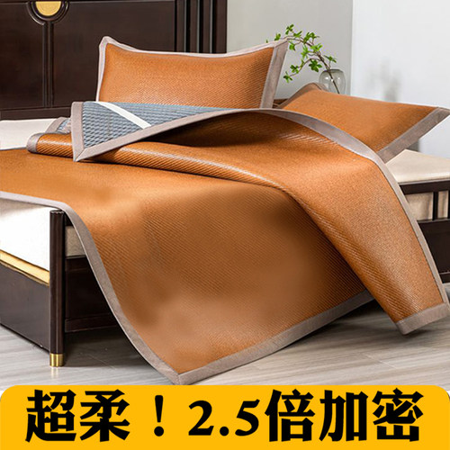 1.5米高档凉席藤席加厚可折叠草席子1.8m1.35软凉席1.2夏季学生宿