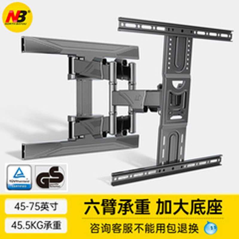 NB 小米电视挂架通用壁挂旋转伸缩电视机挂墙支架海信60 65 70寸