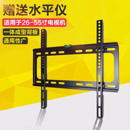 液晶电视机挂架子通用壁挂墙架显