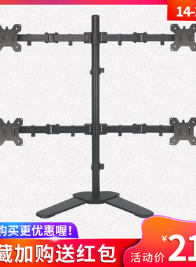 双屏旋转桌面电脑底座显示器支架