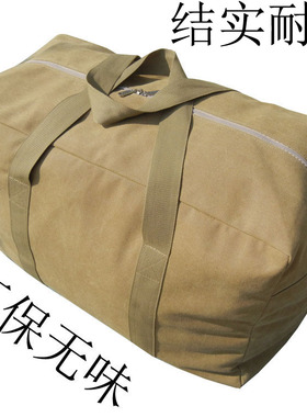 CZR幼儿园棉被收纳袋加厚水洗无味帆布储物整理行李打包搬家袋子