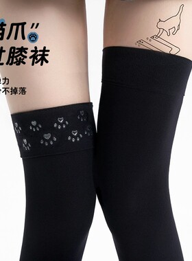 猫爪防滑硅胶防滑天鹅绒过膝袜白色压力小腿长筒大腿袜中筒高弹力