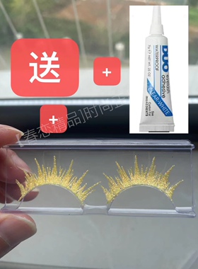 原神宝石之国假睫毛磷叶石钻石帕德玛金红石橙cos日系锆石宝石人