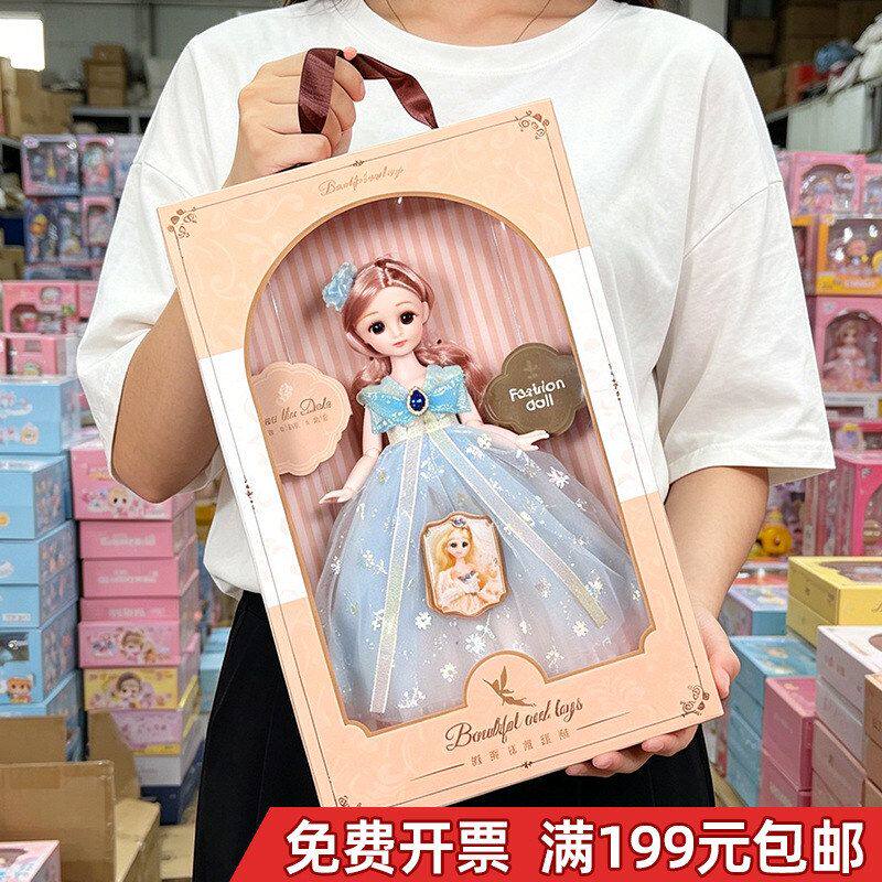 巴比娃娃礼盒套装大礼盒女孩公主玩具幼儿园招生教培机构礼品批发