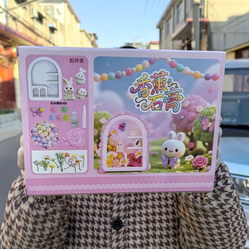 73香薰花房石膏柜白胚创意3D立体手工彩绘涂鸦石膏娃娃欢乐兔摆件