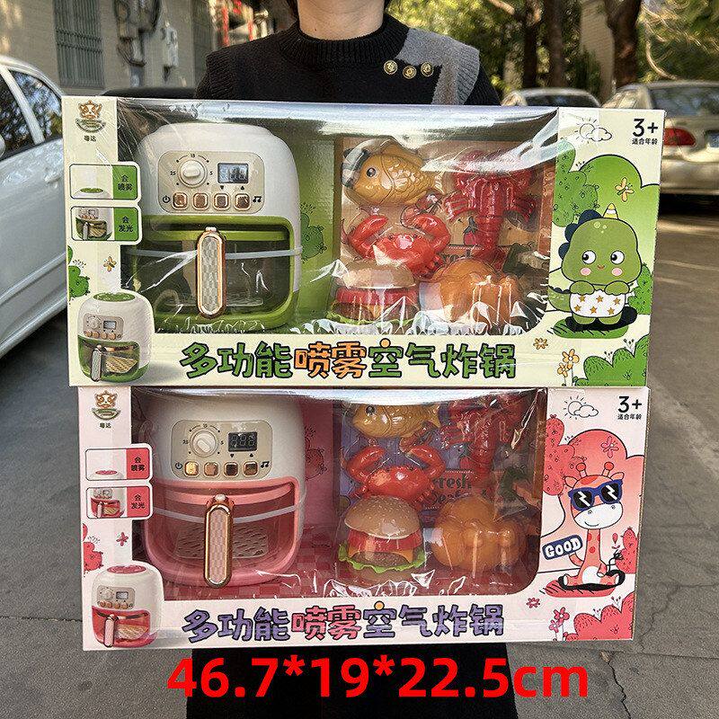 儿童厨房过家家仿真喷雾灯光音乐电饭锅空气炸锅玩具培训班礼品