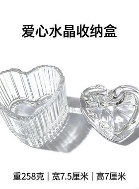 跨境专用蝴蝶结心形玻璃首饰盒欧式浮雕复古家用收纳盒装饰摆件