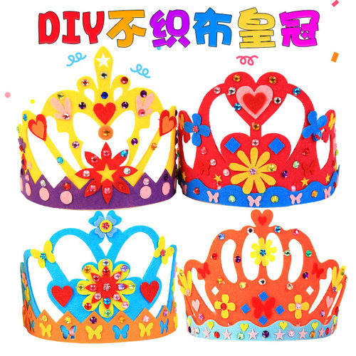母亲节礼物手工制作生日帽皇冠帽子派对帽创意幼儿园DIY材料