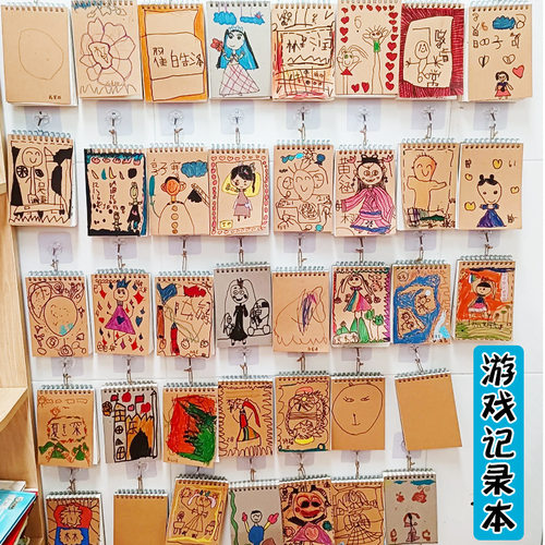 幼儿园环创diy自主游戏观察记录表征本a5一对一倾听墙绘画牛皮本