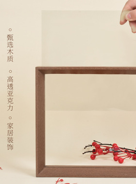 高级相框亚克力夹片木质相框双面透明传统剪纸手工diy相框装饰画