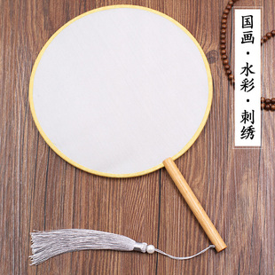 工笔手绘画空白真丝扇团扇diy熟绢布宫扇圆扇刺绣秀禾新娘扇子