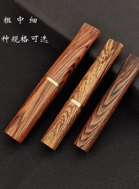 黄花梨实木烟嘴过滤器紫光女士