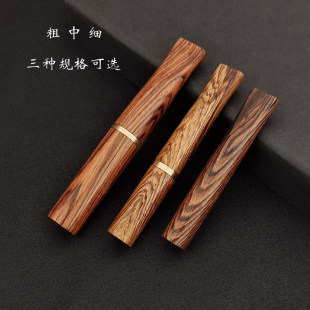黄花梨实木烟嘴过滤器紫光檀男女士粗中细三用过滤嘴木质烟具净烟