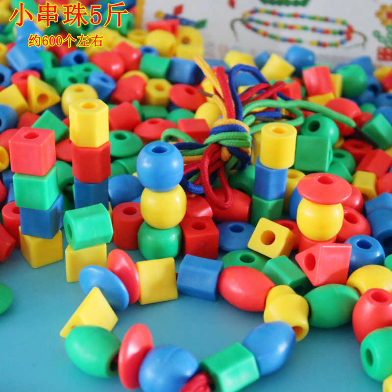塑料积木小串珠玩具穿线积木幼儿园桌面玩具婴幼儿串珠拼装玩具