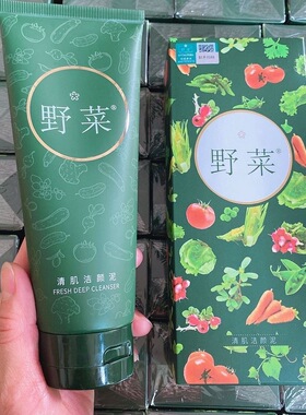 美优美野菜清肌洁颜泥180g温和不紧绷深层清洁洗面奶美臣出品修护