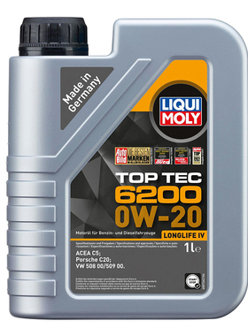 德国力魔顶技6200低灰C5全合成机油0W20奥迪大众VW508/509国6 1升
