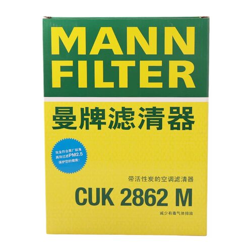 适用于宝来 高尔夫4 等曼牌CU K2862m