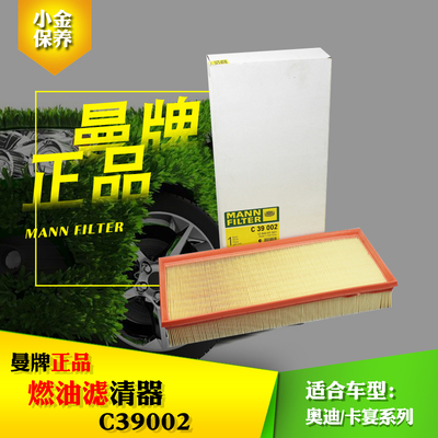 途锐卡宴海绵空气滤芯