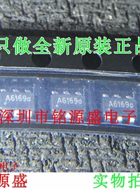 铭源盛 全新 SD8942 丝印A6169 2A 4.5-16V 同步减压IC SOT23-6