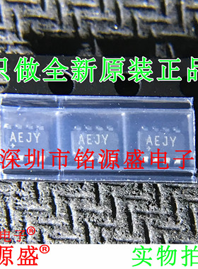 【铭源电子】MAX9912EKA+T MAX9912EKA MAX9912 丝印AEJY SOT23-8