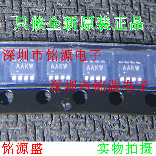 【铭源电子】MAX4232AKA+T MAX4232AKA MAX4232 丝印AAKW SOT23-6