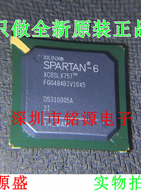 铭源盛 全新 XC6SLX75T-2FGG484I XC6SLX75T-2FG484I BGA484 芯片