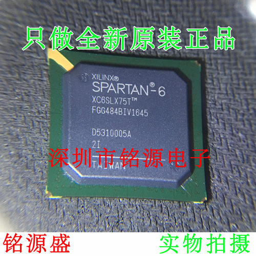 【铭源电子】全新 XC6SLX75T-3FGG484C XC6SLX75T-3FG484C BGA484