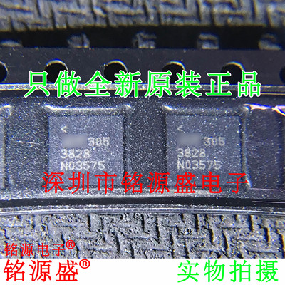 LTC3828EUH3828QFN32控制器芯片
