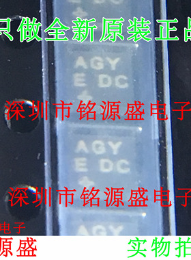 铭源盛 全新 MAX1554ETA+T MAX1554ETA MAX1554 丝印AGY QFN8芯片