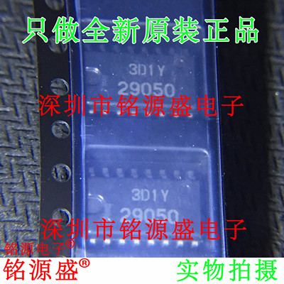 铭源盛 全新原装HD29050FPEL HD29050FP HD29050 29050 SOP16芯片