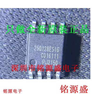 GD25Q128ESIG25Q128ESIGSOP8