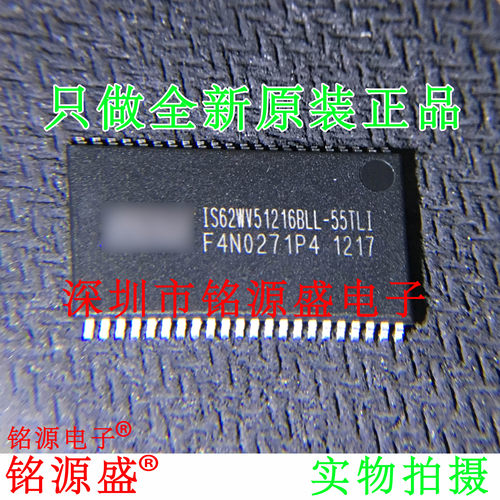 IS62WV51216BLL-55TLITSOP44
