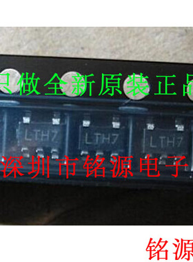 【铭源盛】LTC4054ES5-4.2 LTC4054ES5 LTC4054丝印:LTH7 SOT23-5